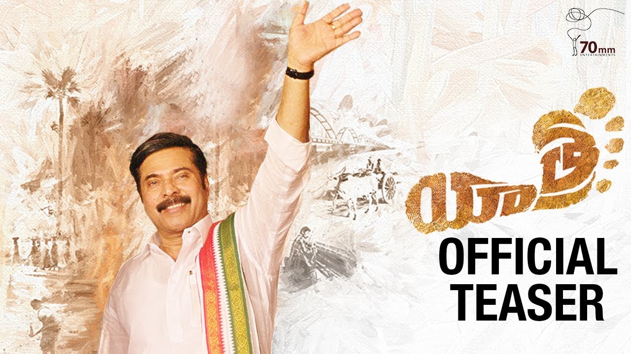 Yatra Teaser Review