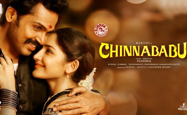 Chinna Babu Review