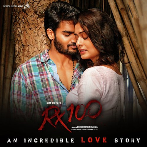 RX 100 2 Days Collections : Excellent