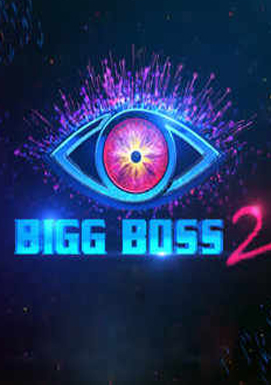 Bigg Boss 2 Telugu is Big Scam