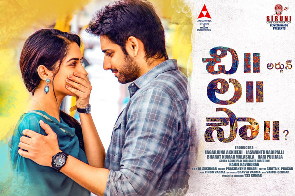 Chi La Sow 1st Day Collections