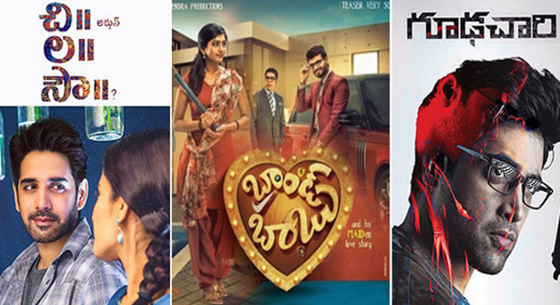 History Made: Three Tollywood Hits in One Day