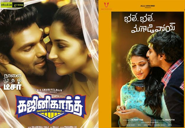 Nani film gets negative response in Tamil