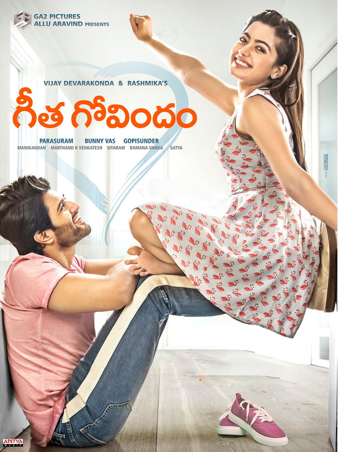 Unexpected Cameo in Geetha Govindam