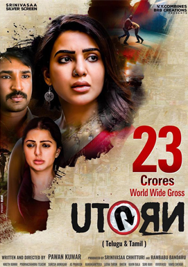 Samantha confirms U Turn Collections Rs 23 Cr