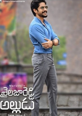 Shailaja Reddy Alludu 1st week Collections