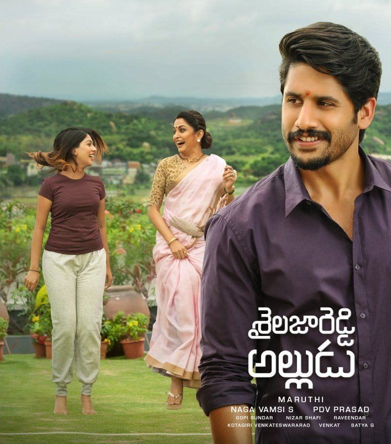 Shailaja Reddy Alludu 1st week Collections