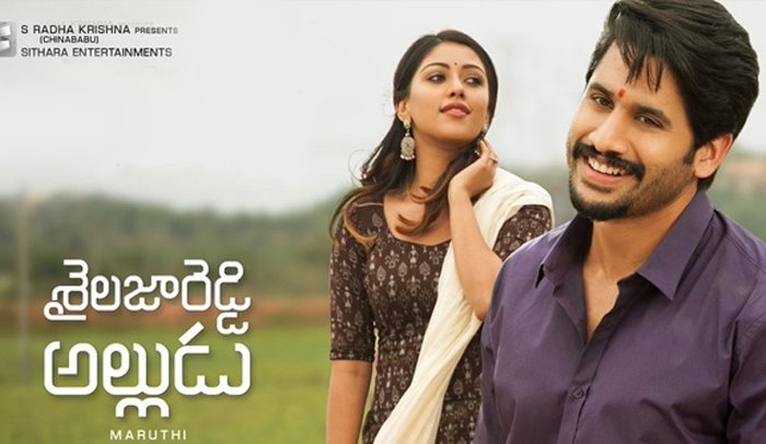 Shailaja Reddy Alludu 5 Days Collections