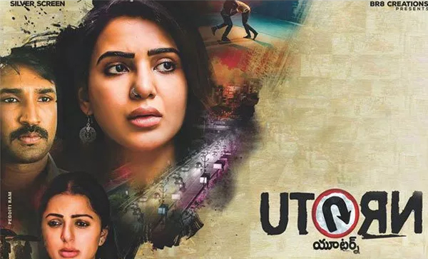 U Turn 1st Week Collections