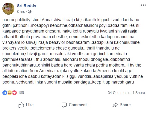 Sri Reddy comments on Shivaji Raja, Srikanth and Naresh