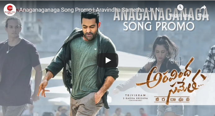 Aravindha Sametha Movie Anaganaganaga Song Promo