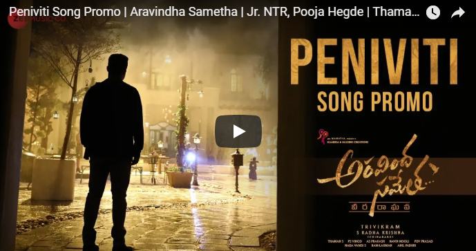 Aravindha Sametha Movie Peniviti Song Promo