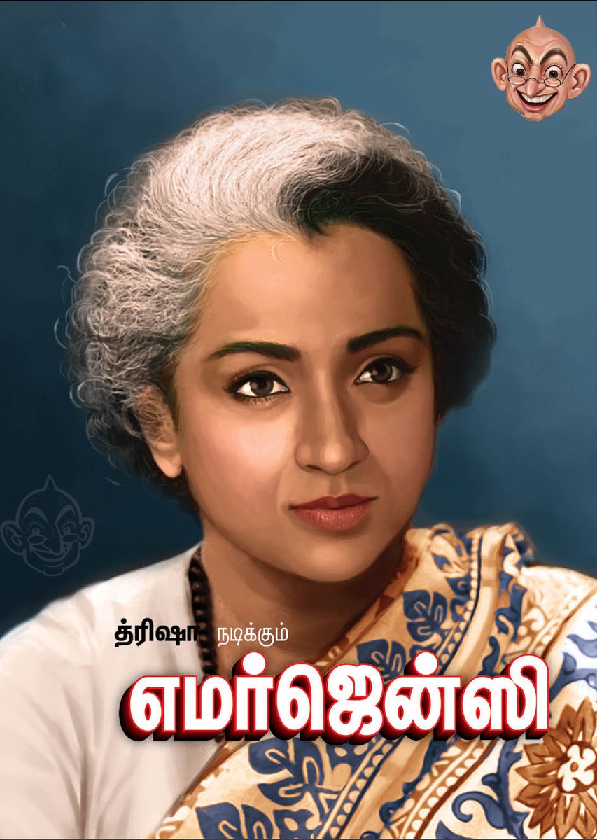 Trisha Krishnan as Indira Gandhi