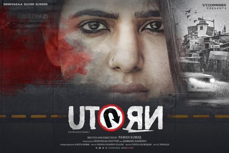 U Turn Closing Collections: Samantha 1st Disaster in 2018