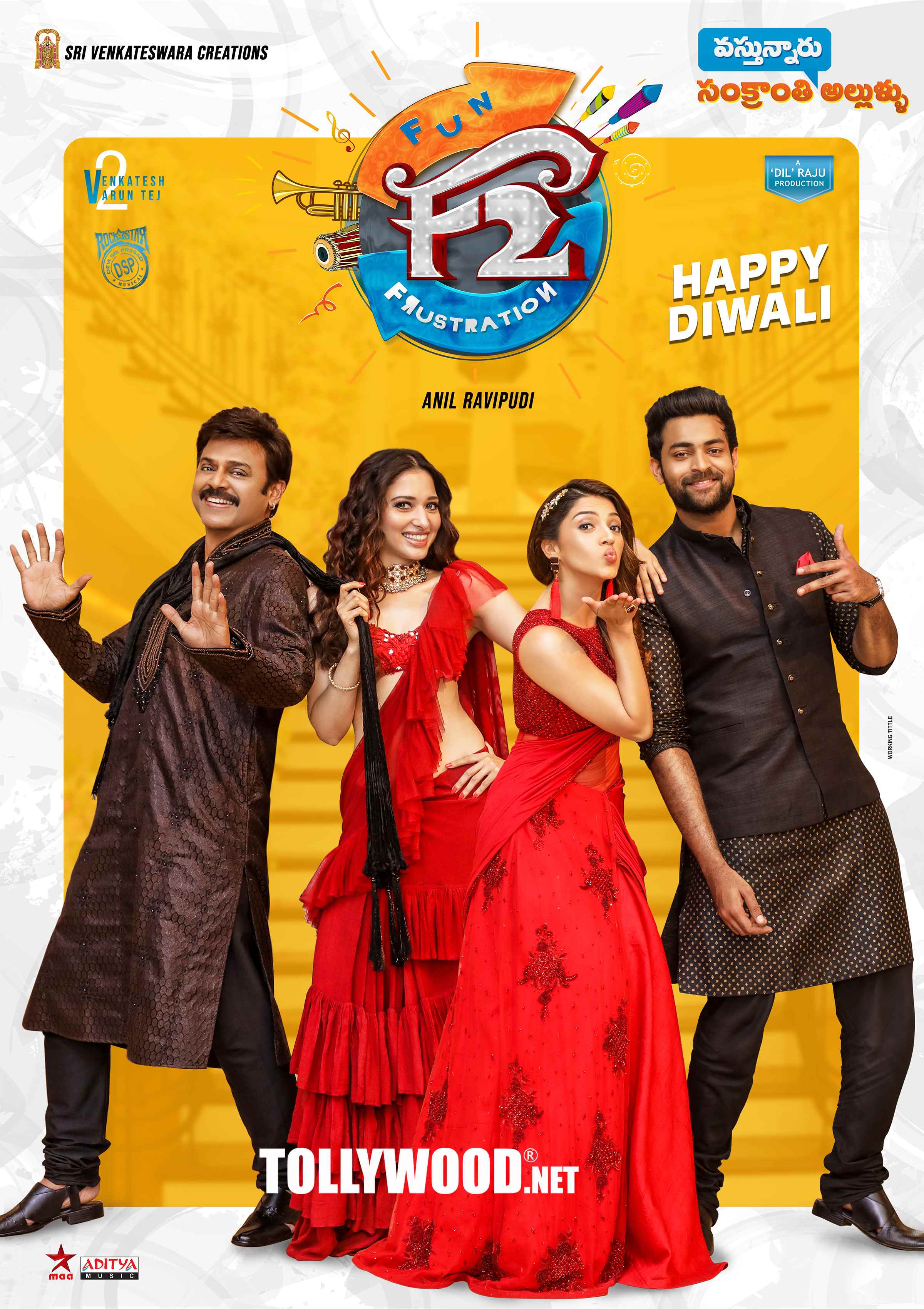 F2 - Fun & Frustration First Look
