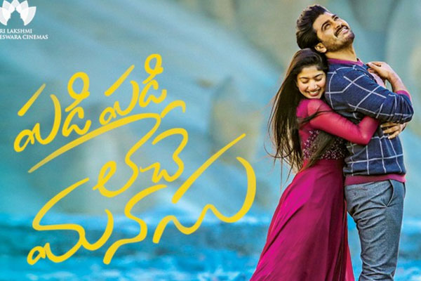 Padi Padi Leche Manasu title song: Fans give big thumbs up to the soulful number