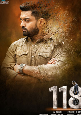Kalyanram 118 gets new poster, teaser release date