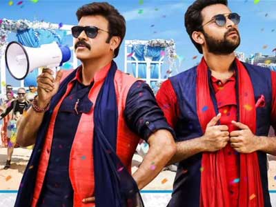  F2 Fun and Frustration 11 days Worldwide Box Office Collections