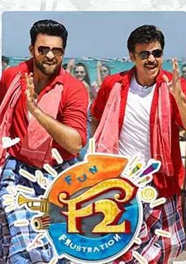 F2 Fun and Frustration 11 days Worldwide Box Office Collections