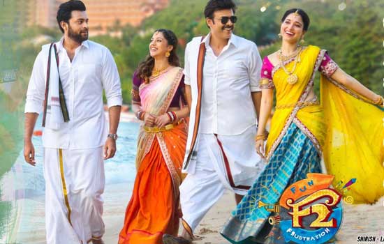 F2 Fun and Frustration 12 days AP/TS Box Office Collections