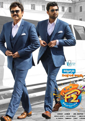 F2 Fun and Frustration 15 Days Worldwide Box Office Collections