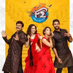 F2 Fun and Frustration 5 Days Worldwide Collections