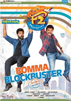 F2 Fun and Frustration 7 Days Worldwide Collections