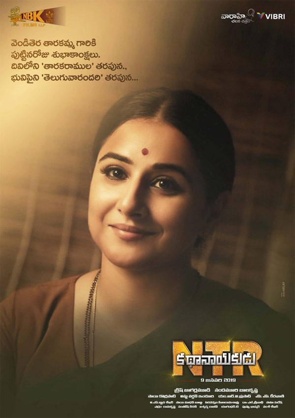 NTR Biopic Vidya Balan as Basavatarakam New Look