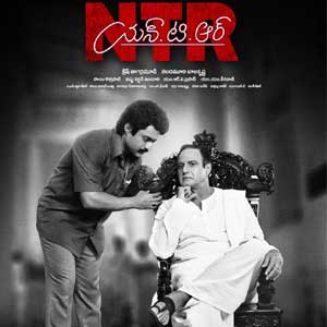  NTR to sell milk!