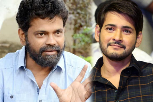 Sukumar decides to give up his plans for Mahesh Babu