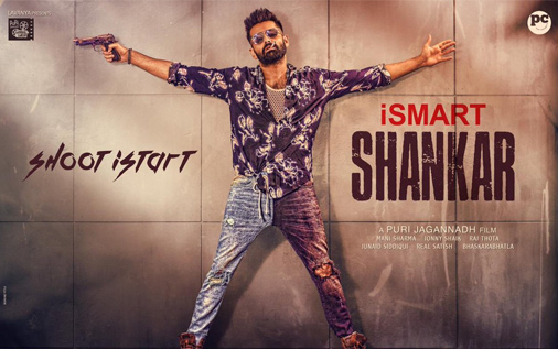 iSmart Shankar : Ram Pothineni New Look