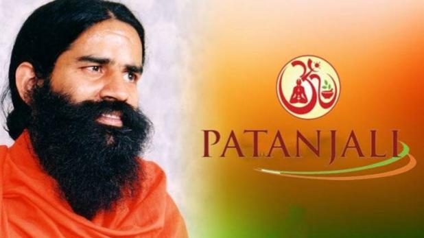 Daylight robbery Patanjali get 1000 plus acres of land for throw away price