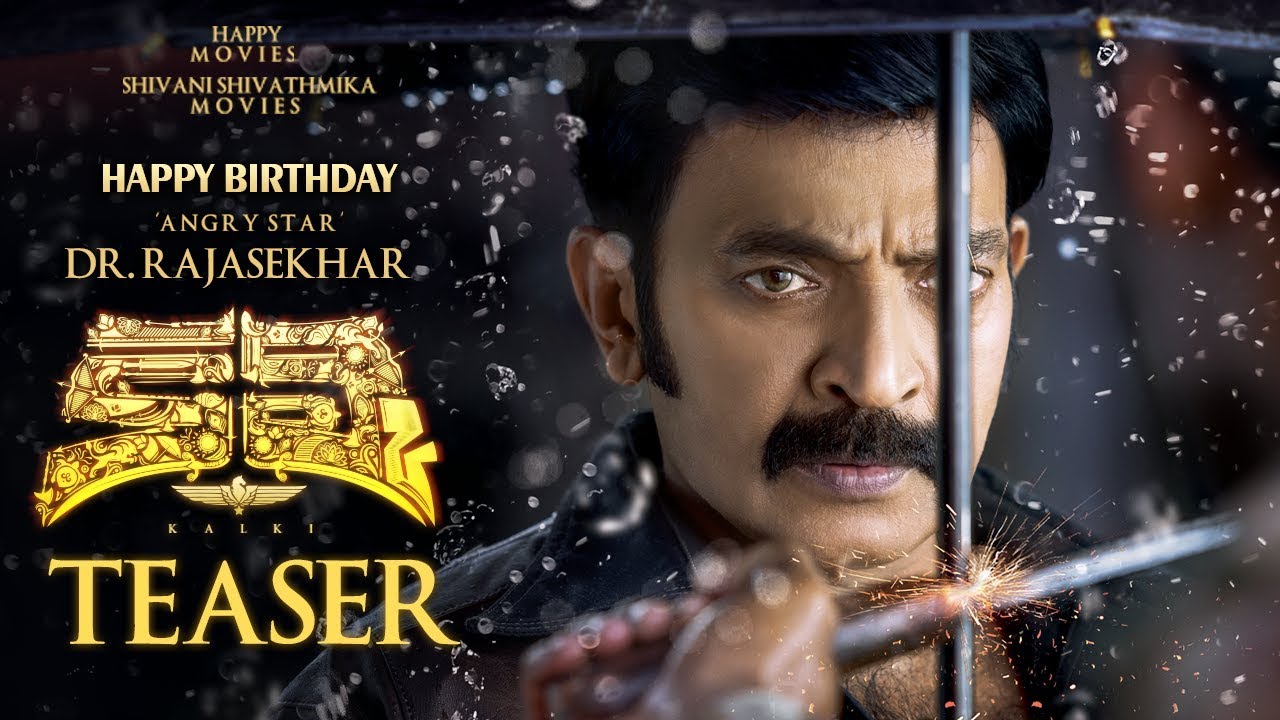 Kalki Rajasekhar Birthday Teaser