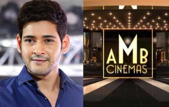 Mahesh Babu AMB Cinemas booked for GST Fraud