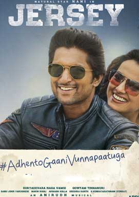 Melodious single from Nani starrer Jersey