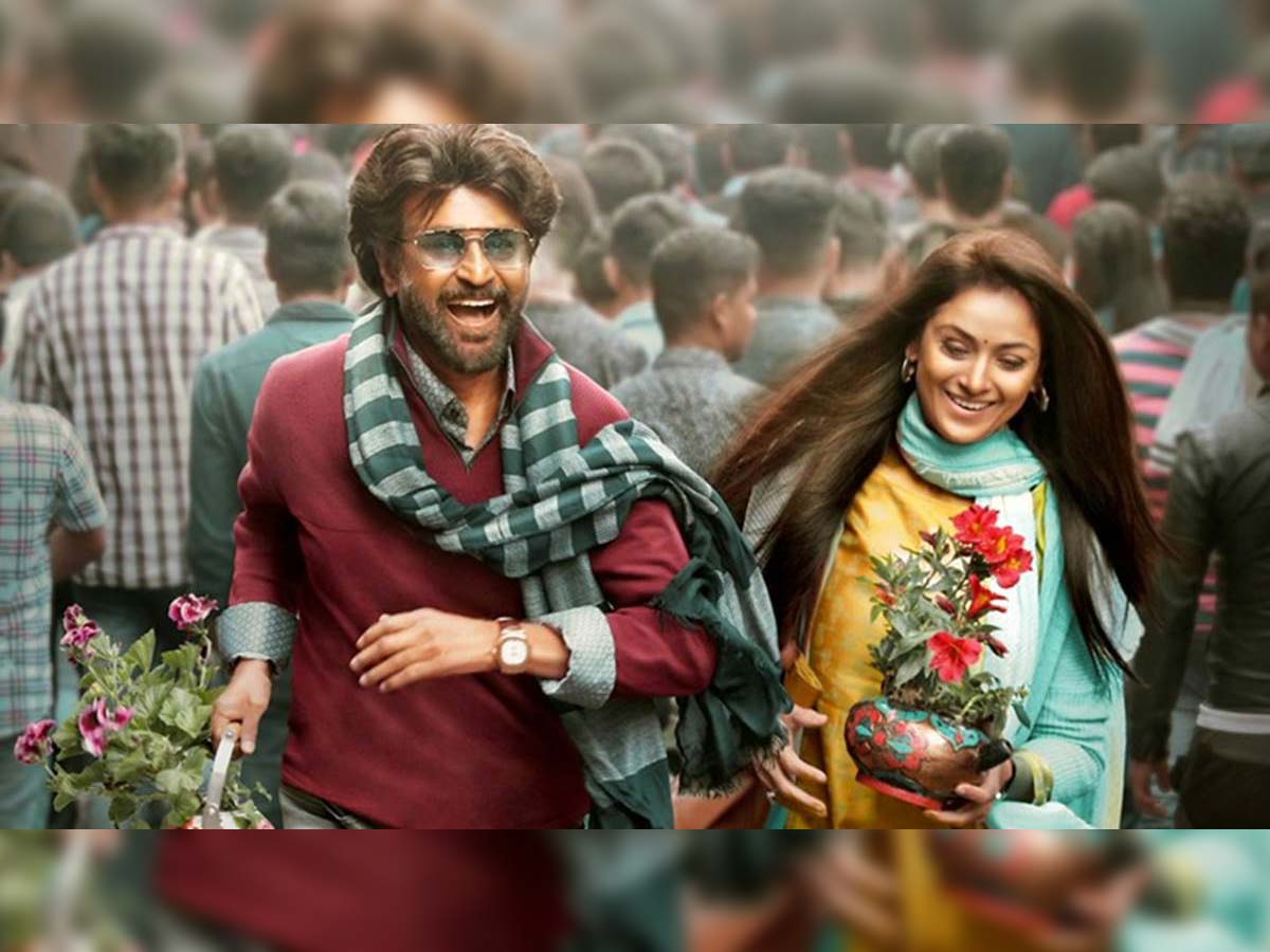 Petta Closing collections