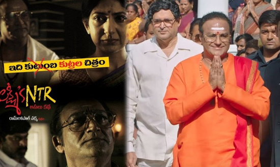 Ram Gopal Varma Winner! NTR: Mahanayakudu trailer fails to beat Lakshmi's NTR trailer