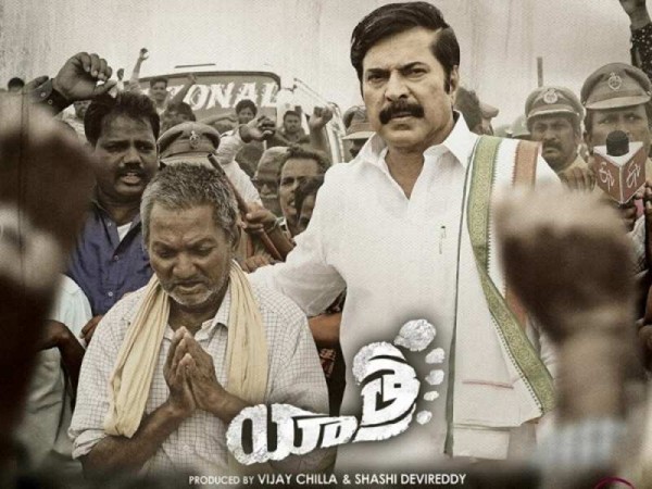 Red Hot digital deal for Yatra