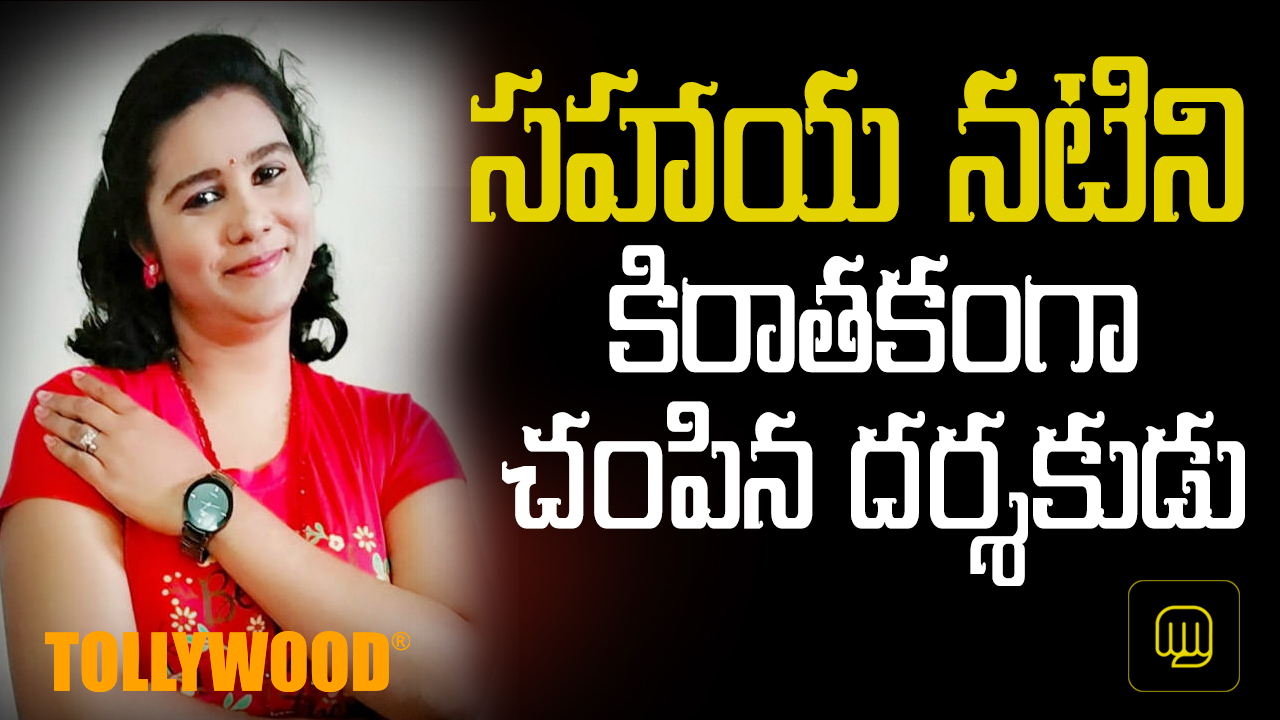 Tamil cine actress sandhya murder case