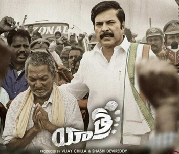 Yatra 1st weekend Worldwide Box Office Collections