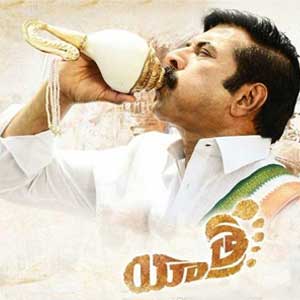 Yatra 2 Days AP/TS Box Office Collections