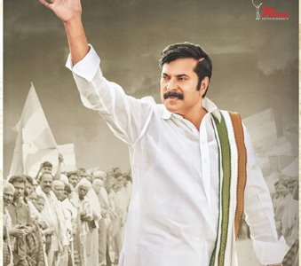 Yatra Premieres Collections What are your expectations