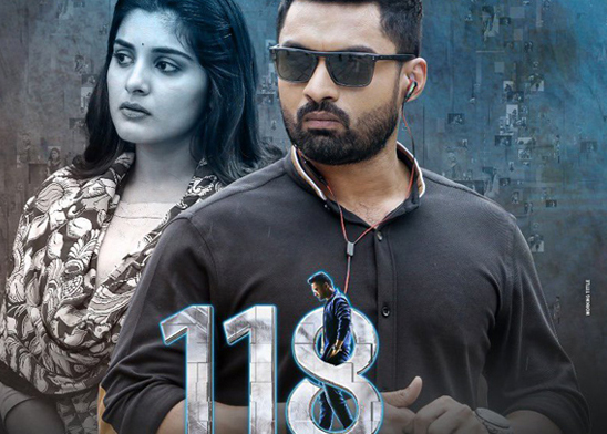 118 4 days AP/TS Box office Collections