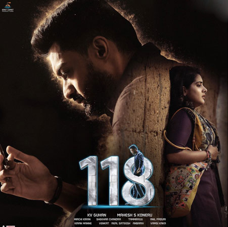 118 2 Days Box office Collections