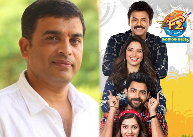 Dil Raju going to Bollywood with F2 Fun and Frustration