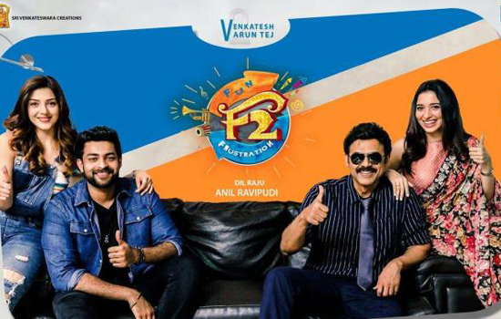 F2 Fun and Frustration Closing Worldwide Box office Collections