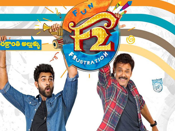 F2 Fun and Frustration completes 50 days