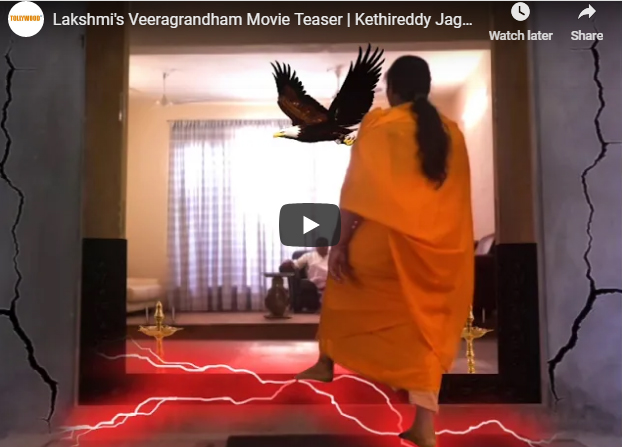 Lakshmi's Veeragrandham Movie Teaser
