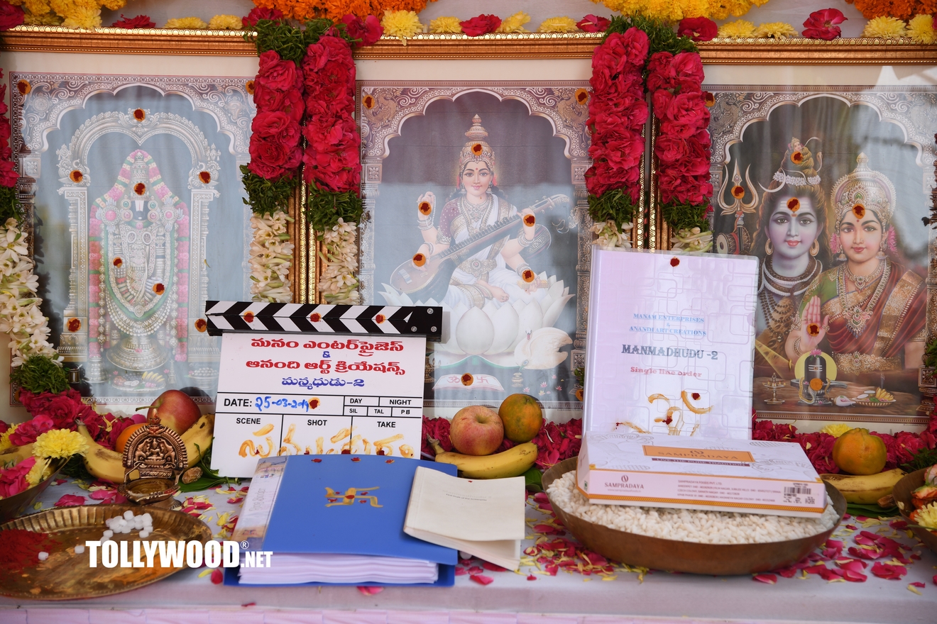 Nagarjuna Rakul Preet Singh Manmandhudu 2 Movie Launch Photos