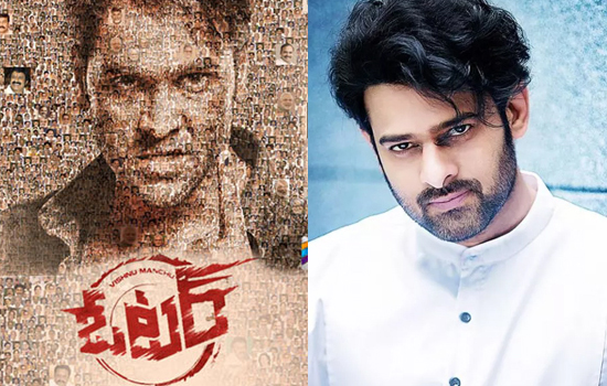 Prabhas support to Voter?